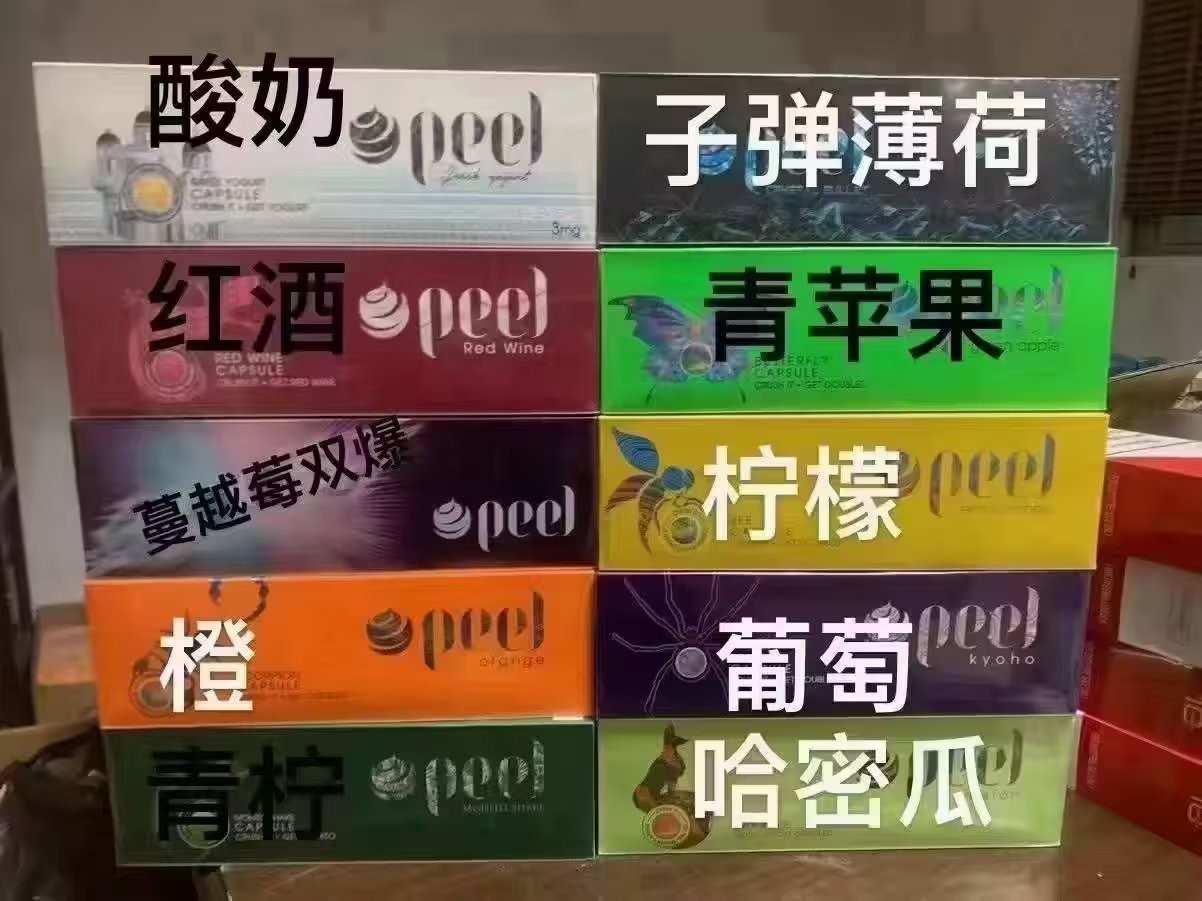 汉口电子烟实体店 电子烟武汉市实体店