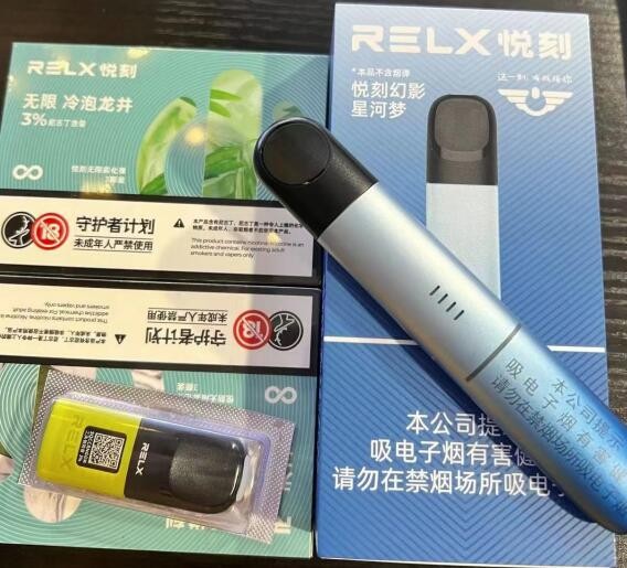 2024
年电子烟出口政策 电子烟出台政策
